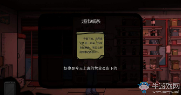 《彼岸畫廊》全章節(jié)關(guān)卡圖文流程攻略大全