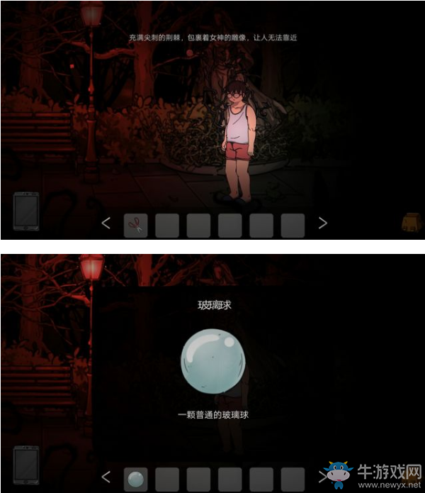 《彼岸畫廊》序章通關(guān)攻略