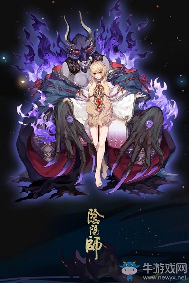 《陰陽師》御怨般若御魂搭配