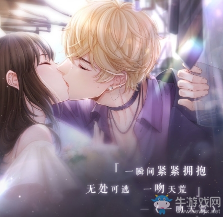 《戀與制作人》官方同人站雨天一起做的事活動(dòng)福利兌換碼