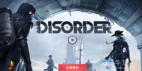 《Disorfer》預(yù)約介紹