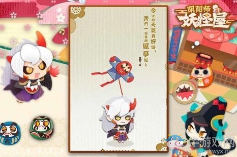 《陰陽師：妖怪屋》式神好感度食物大全