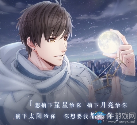 《戀與制作人》官博520有獎互動活動福利兌換碼