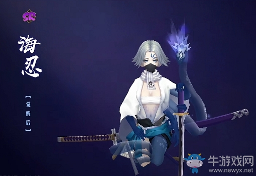 《陰陽師》SR式神海忍傳記一覽