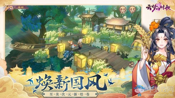 《云夢四時(shí)歌》太極觀拍照位置介紹