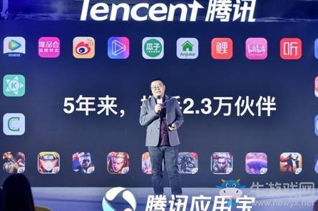 《應(yīng)用寶》8.0版本啟明星計(jì)劃2.0介紹