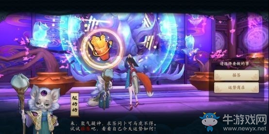 《云夢四時(shí)歌》抽卡概率提升技巧攻略