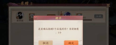 《云夢四時歌》符靈碎片互送方法詳解