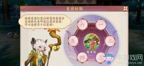 《云夢四時歌》群攻符靈對比選擇攻略