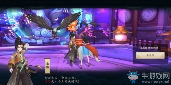 《云夢四時(shí)歌》抽卡概率提升技巧攻略