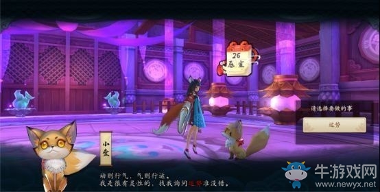 《云夢四時(shí)歌》抽卡概率提升技巧攻略