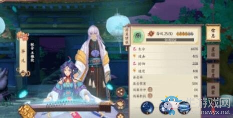 《云夢(mèng)四時(shí)歌》箏兒星宿搭配攻略