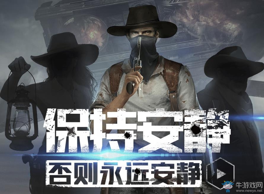 《荒野潛伏者》預(yù)約地址介紹