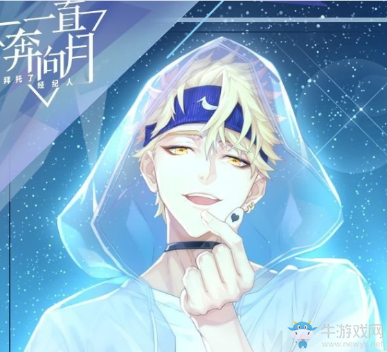 《一直奔向月》陶朋角色資料一覽
