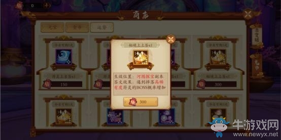 《云夢四時(shí)歌》抽卡概率提升技巧攻略