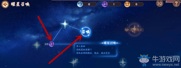 《云夢四時歌》符靈獲得方法大全