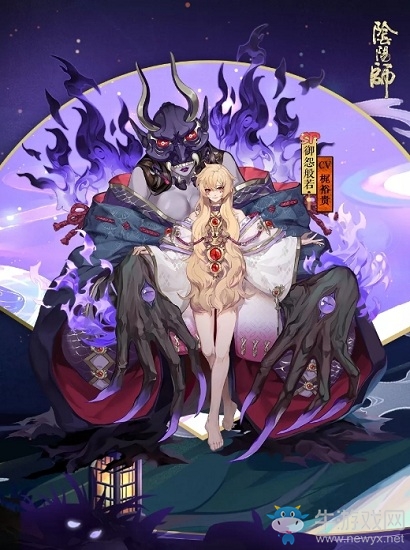 《陰陽師》SP御怨般若立繪圖鑒