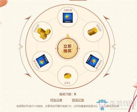 《云夢四時歌》心悅會員禮包福利一覽
