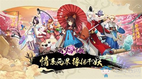 《云夢(mèng)四時(shí)歌》無(wú)法登陸解決方法介紹