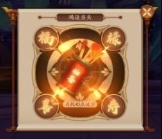 《云夢四時(shí)歌》抽卡概率提升技巧攻略