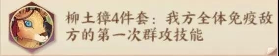 《云夢四時歌》紙神尚卿星宿搭配攻略