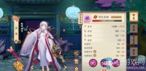 《云夢(mèng)四時(shí)歌》孟婆星宿搭配攻略