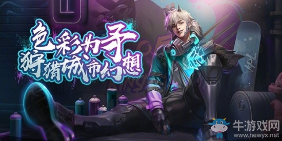 《王者榮耀》5月22日全服不停機(jī)更新公告