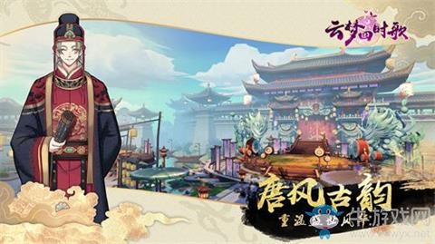 《云夢(mèng)四時(shí)歌》黑屏閃退解決方法介紹