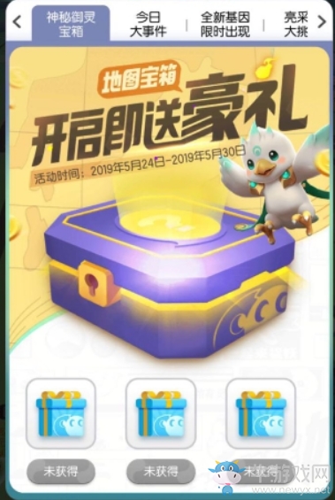 《一起來(lái)捉妖》地圖寶箱獲得方法攻略