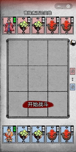 《英雄愛三國(guó)》通關(guān)攻略大全