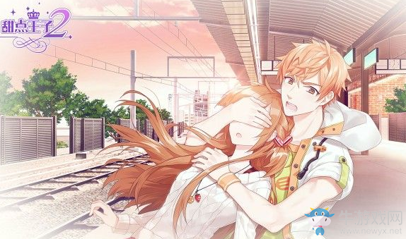 《從零開始的大冒險：甜點王子2》新手玩法攻略
