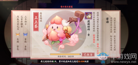 《云夢四時歌》玄學抽卡攻略