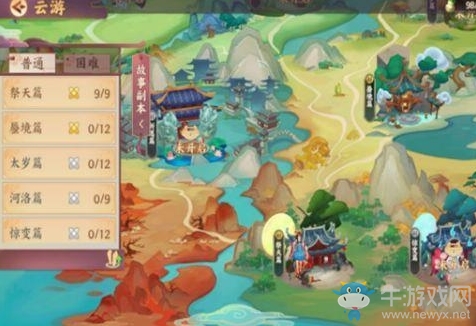 《云夢四時歌》云游玩法介紹