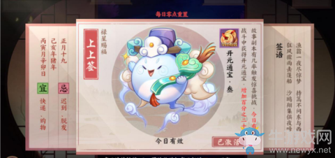 《云夢四時歌》玄學抽卡攻略