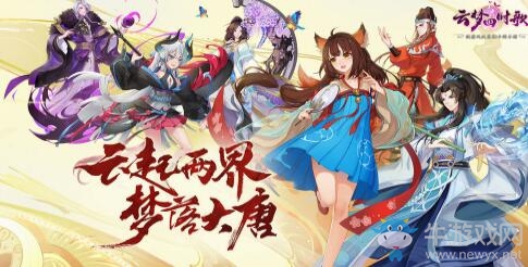 《云夢(mèng)四時(shí)歌》平民符靈選擇培養(yǎng)攻略