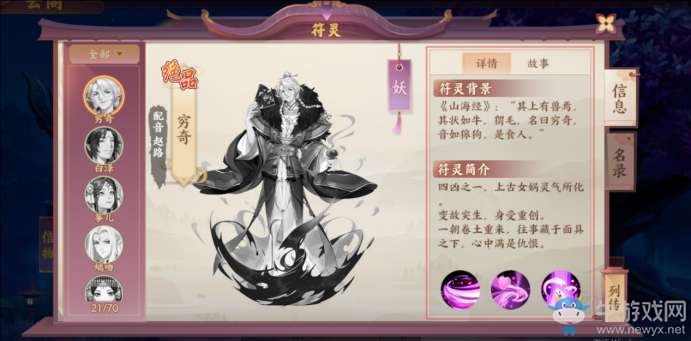《云夢四時(shí)歌》云閣系統(tǒng)玩法介紹