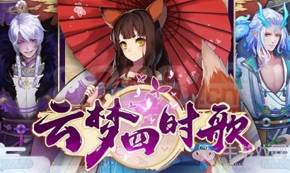 《云夢四時歌》新手符靈使用技巧攻略