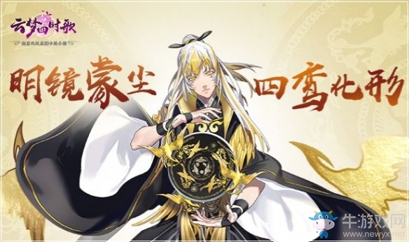 《云夢四時歌》籍智問答答案一覽