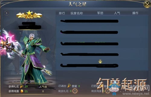想偶遇郭富城嗎？《幻獸起源》中的這個(gè)地方百分百能遇到天王！