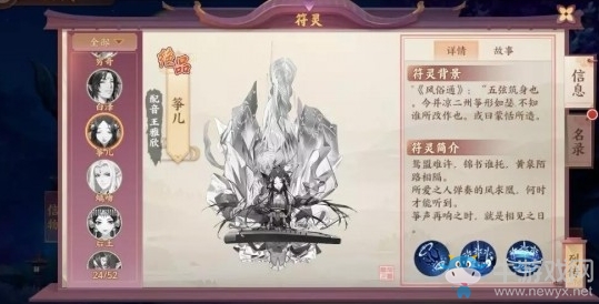 《云夢四時歌》狗糧速刷方法攻略