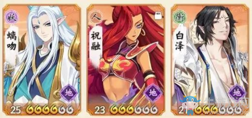 《云夢四時歌》強擊弱擊詳解
