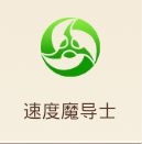 《妖精的尾巴：魔導(dǎo)少年》速度魔導(dǎo)士加點(diǎn)推薦