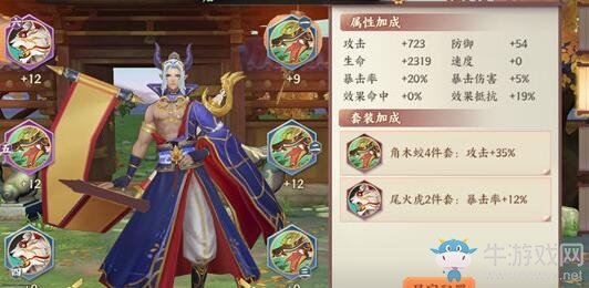 《云夢四時歌》貪狼六過關(guān)陣容搭配攻略