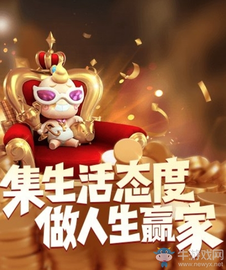 《一起來(lái)捉妖》人生贏家技能屬性詳解