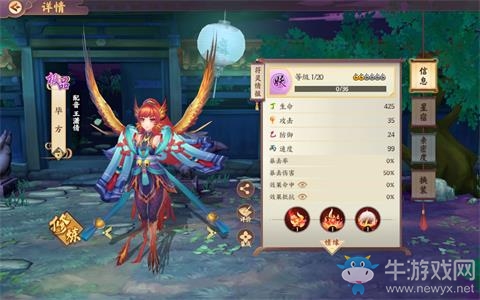 《云夢四時歌》畢方培養(yǎng)攻略