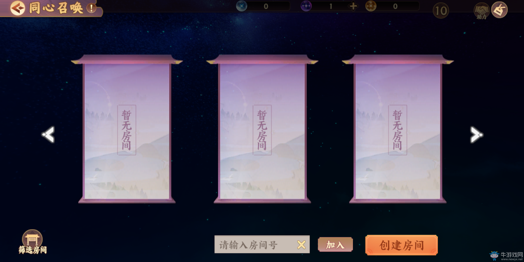 《云夢四時歌》絕品符靈抽取攻略