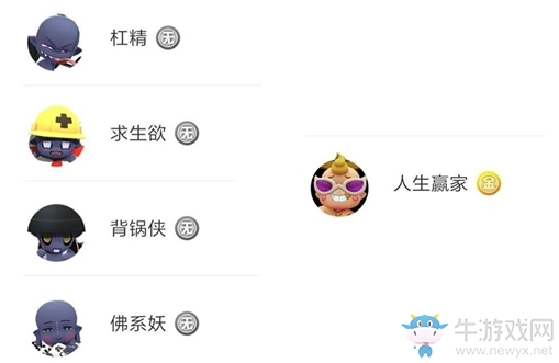 《一起來(lái)捉妖》人生贏(yíng)家獲取攻略