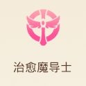 《妖精的尾巴：魔導(dǎo)少年》治愈魔導(dǎo)士加點(diǎn)推薦