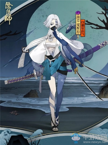 《陰陽師》SR海忍立繪圖鑒