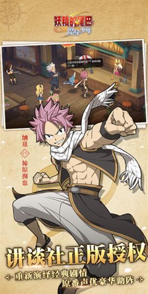 《妖精的尾巴：魔導(dǎo)少年》寵物選擇攻略